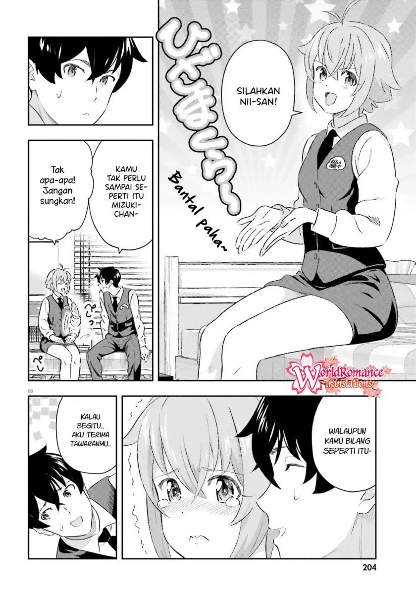 suki-sugiru-kara-kanojo-ijou-no-imouto-toshite-aishite-kudasai - Chapter: 8