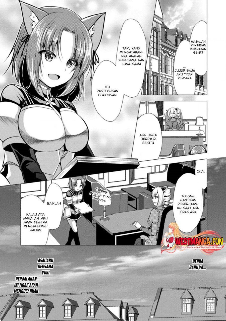 hisshou-dungeon-unei-houhou - Chapter: 43