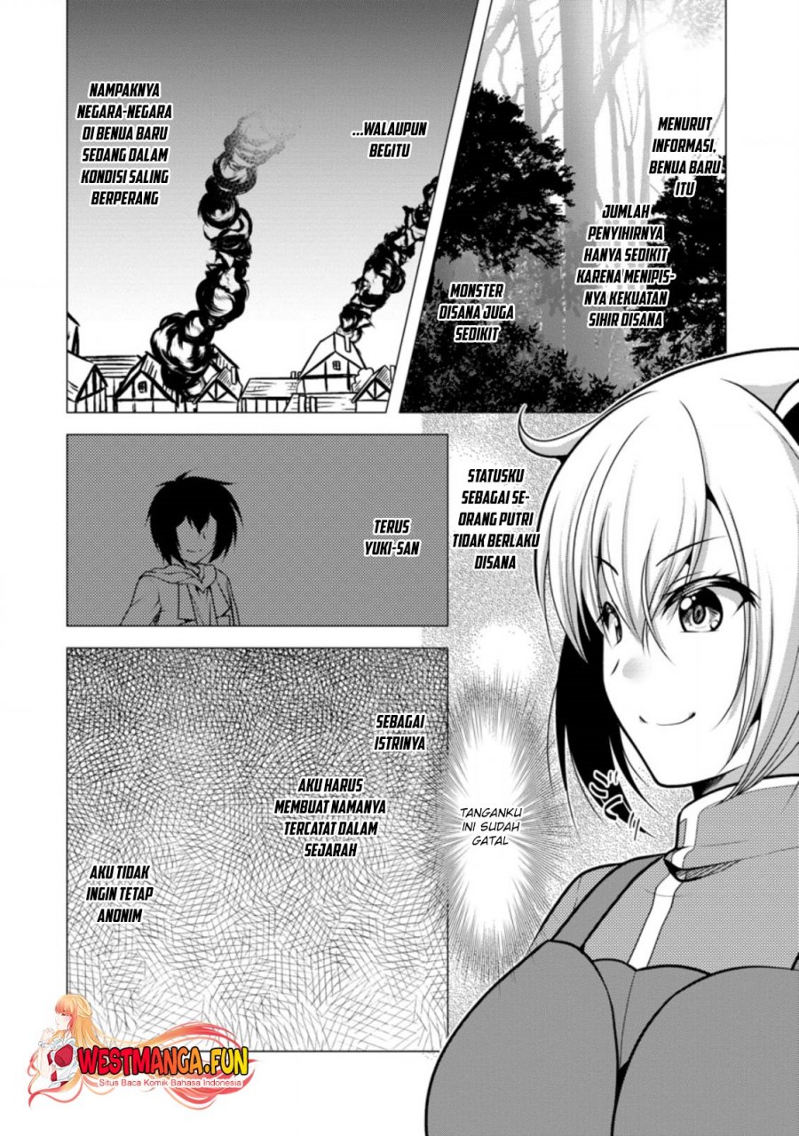 hisshou-dungeon-unei-houhou - Chapter: 43