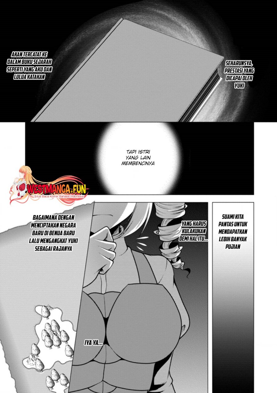 hisshou-dungeon-unei-houhou - Chapter: 43