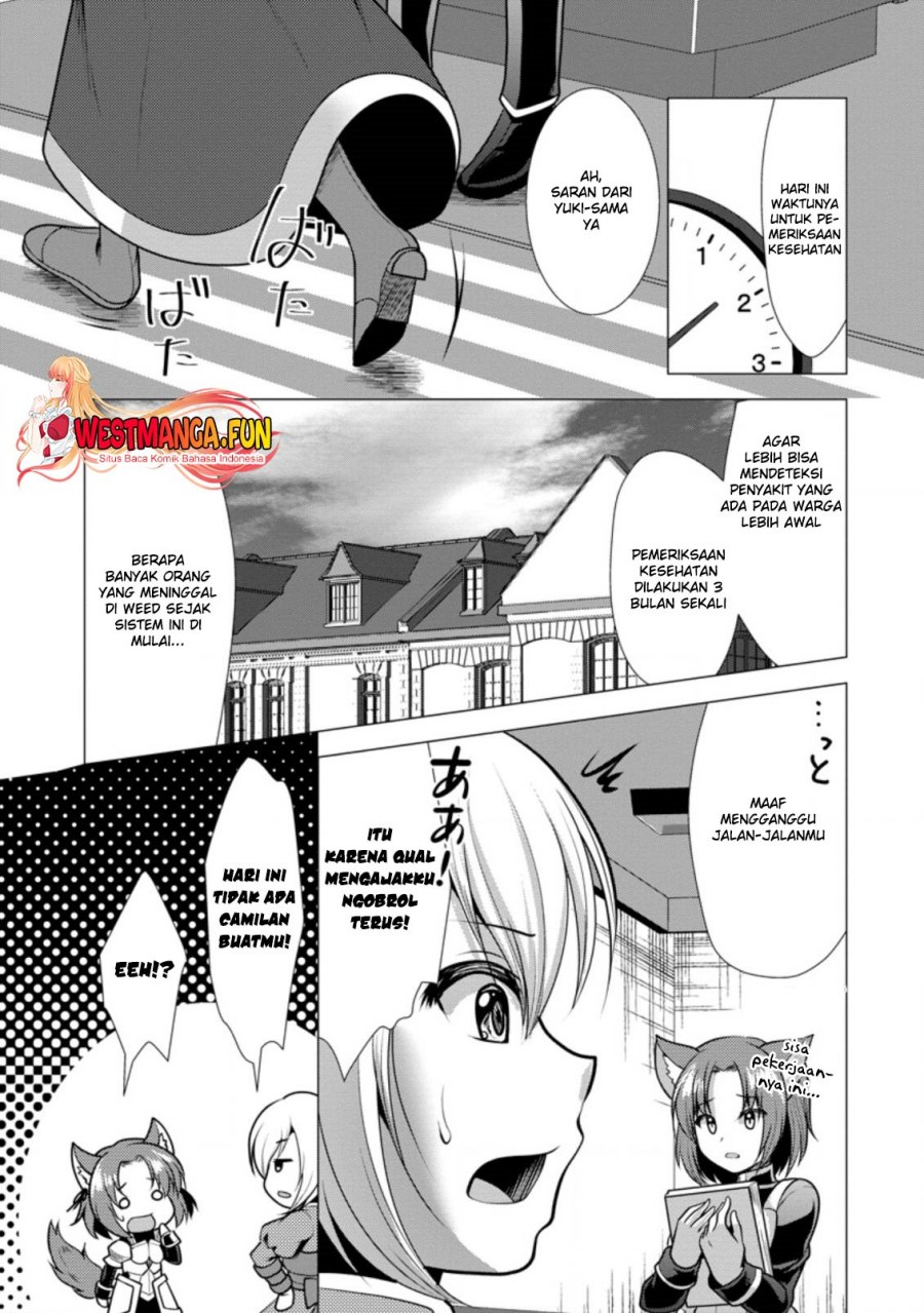 hisshou-dungeon-unei-houhou - Chapter: 43