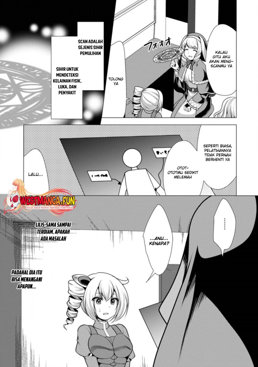 hisshou-dungeon-unei-houhou - Chapter: 43