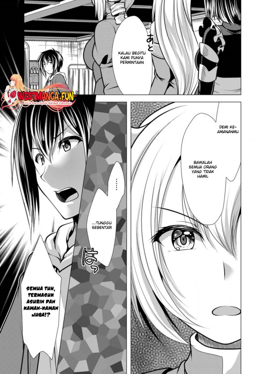 hisshou-dungeon-unei-houhou - Chapter: 43