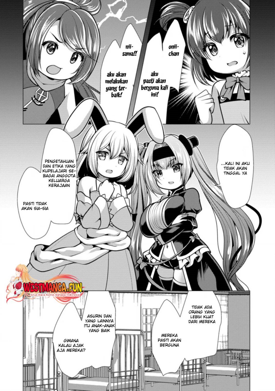 hisshou-dungeon-unei-houhou - Chapter: 43