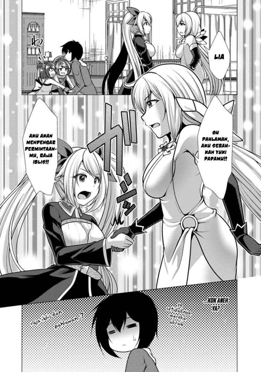 hisshou-dungeon-unei-houhou - Chapter: 43