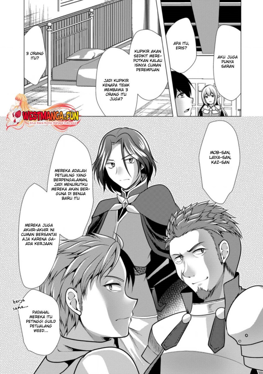 hisshou-dungeon-unei-houhou - Chapter: 43