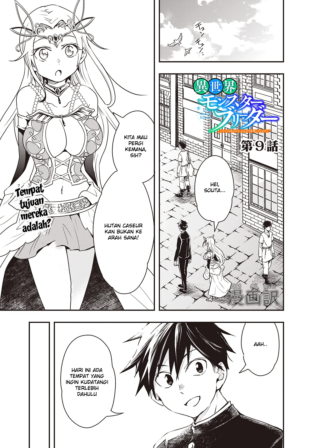 isekai-monster-breeder - Chapter: 9