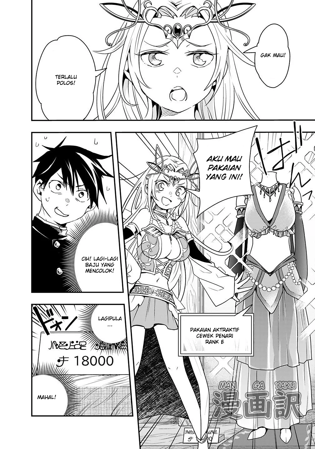 isekai-monster-breeder - Chapter: 9