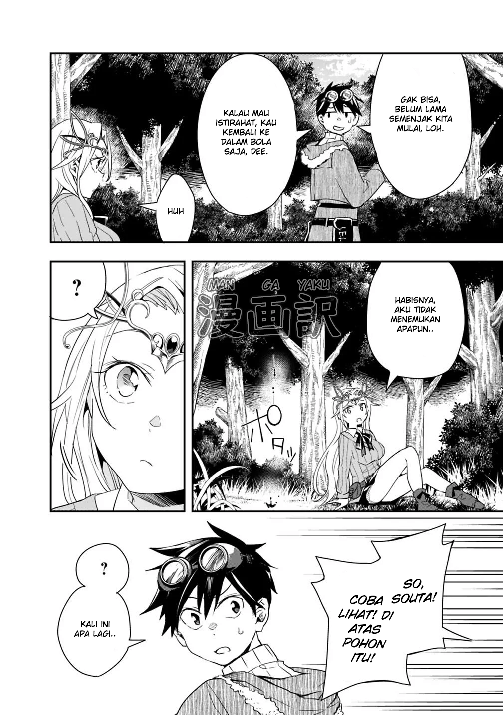 isekai-monster-breeder - Chapter: 9