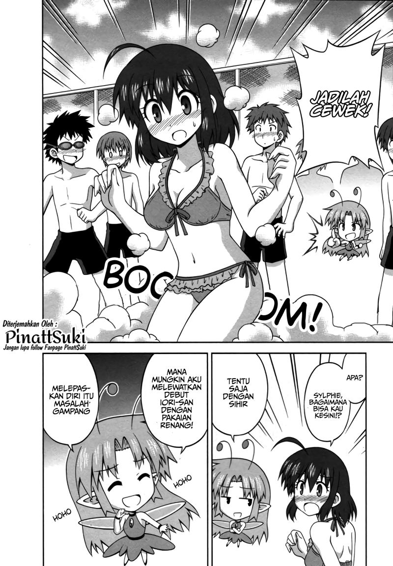 osananajimi-wa-onnanoko-ni-naare - Chapter: 17