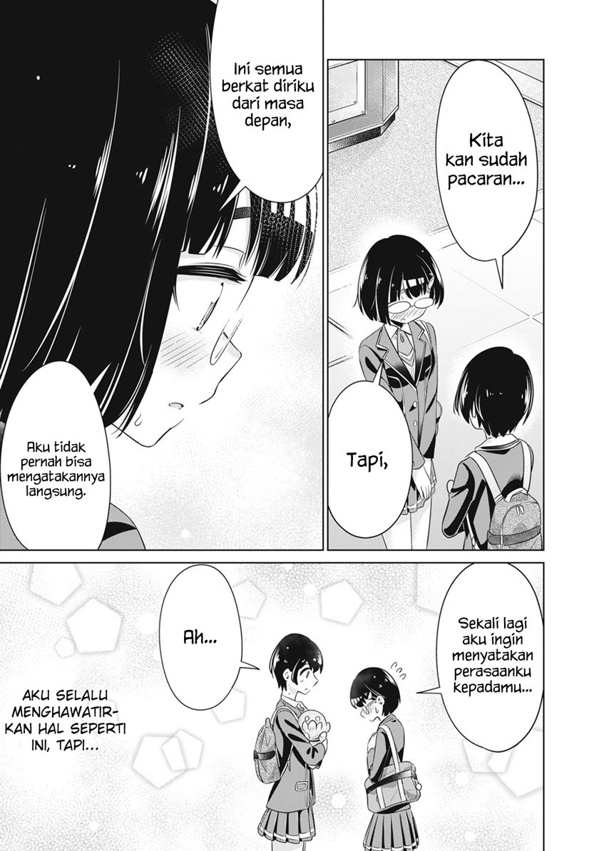 toshishita-no-senpai - Chapter: 22