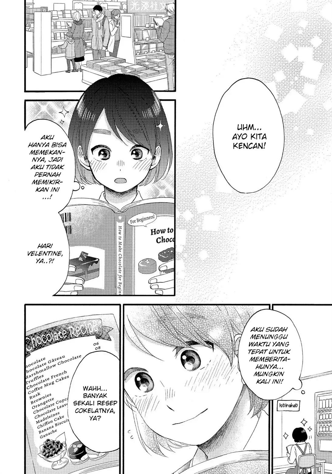 hananoi-kun-to-koi-no-yamai - Chapter: 11