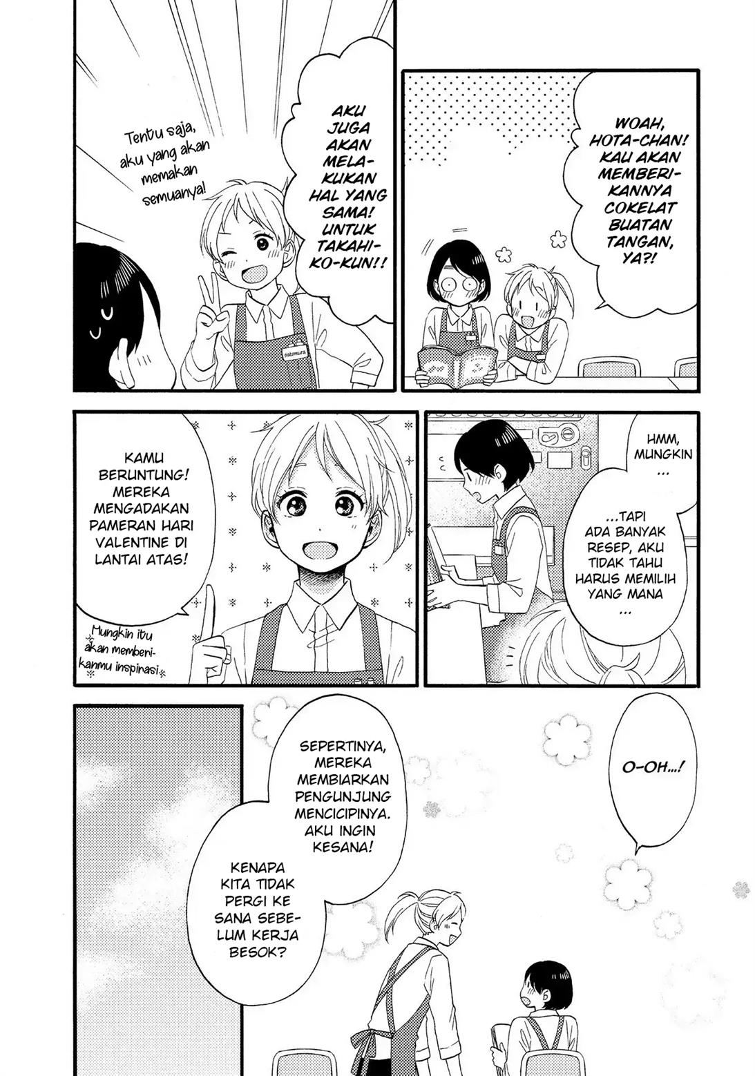 hananoi-kun-to-koi-no-yamai - Chapter: 11