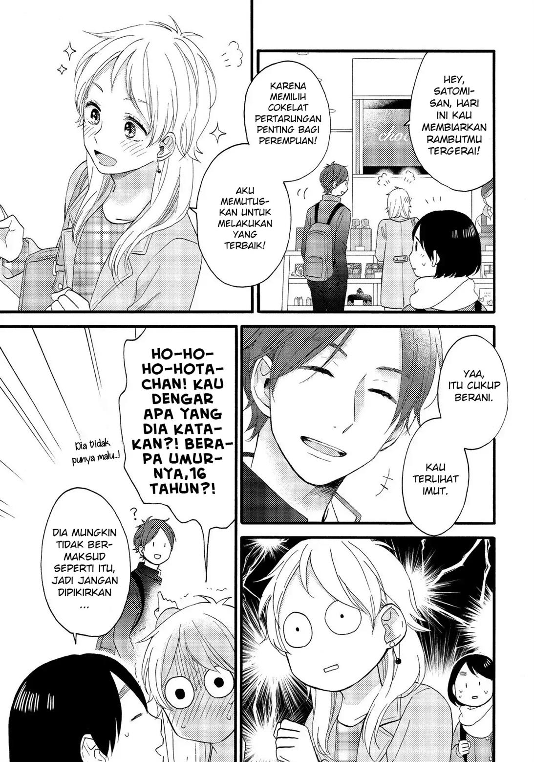 hananoi-kun-to-koi-no-yamai - Chapter: 11