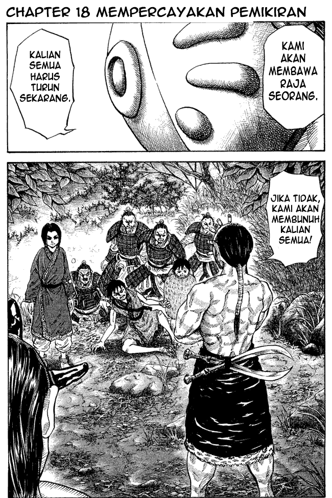 kingdom - Chapter: 18