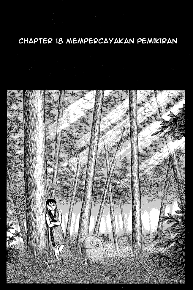 kingdom - Chapter: 18