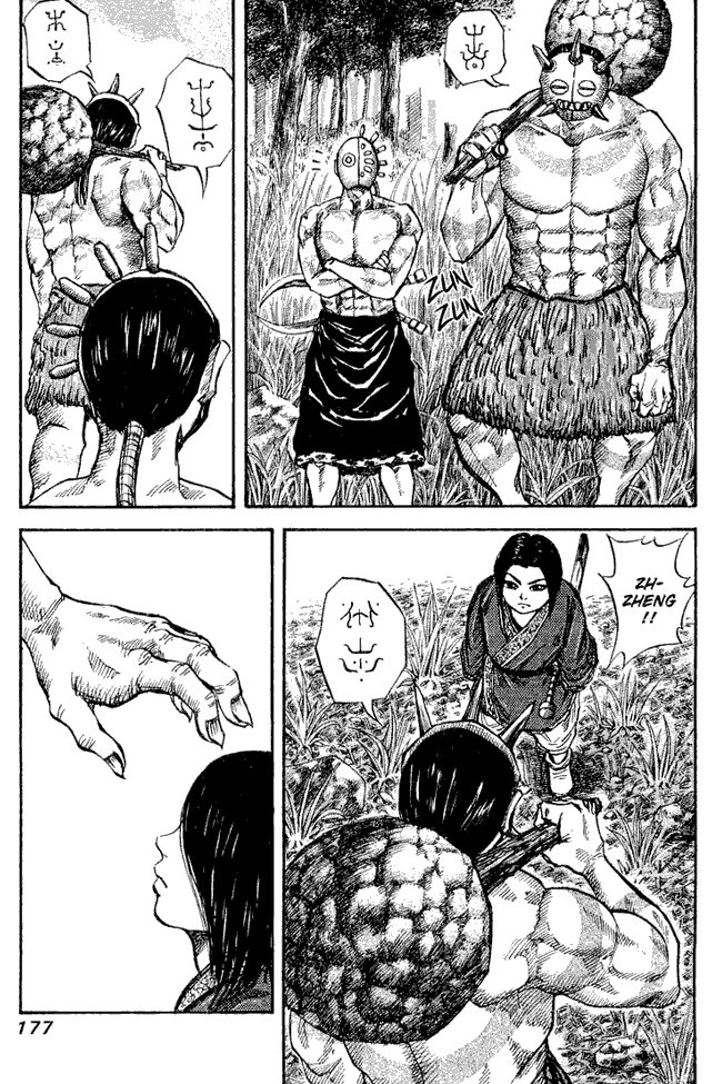 kingdom - Chapter: 18