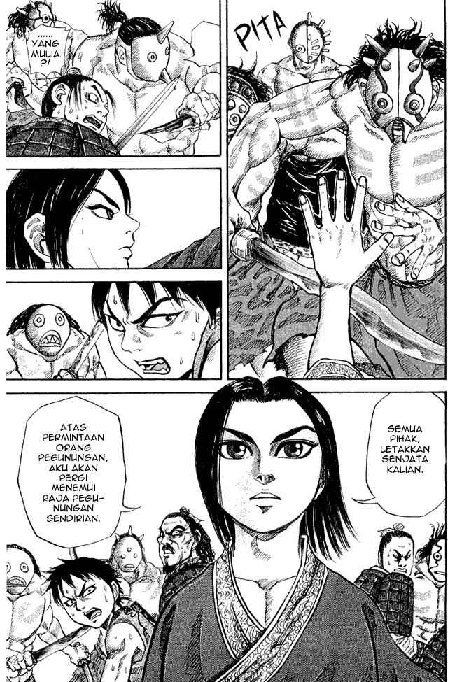 kingdom - Chapter: 18