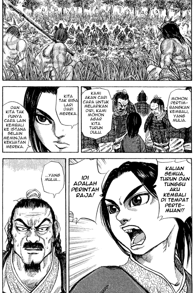 kingdom - Chapter: 18