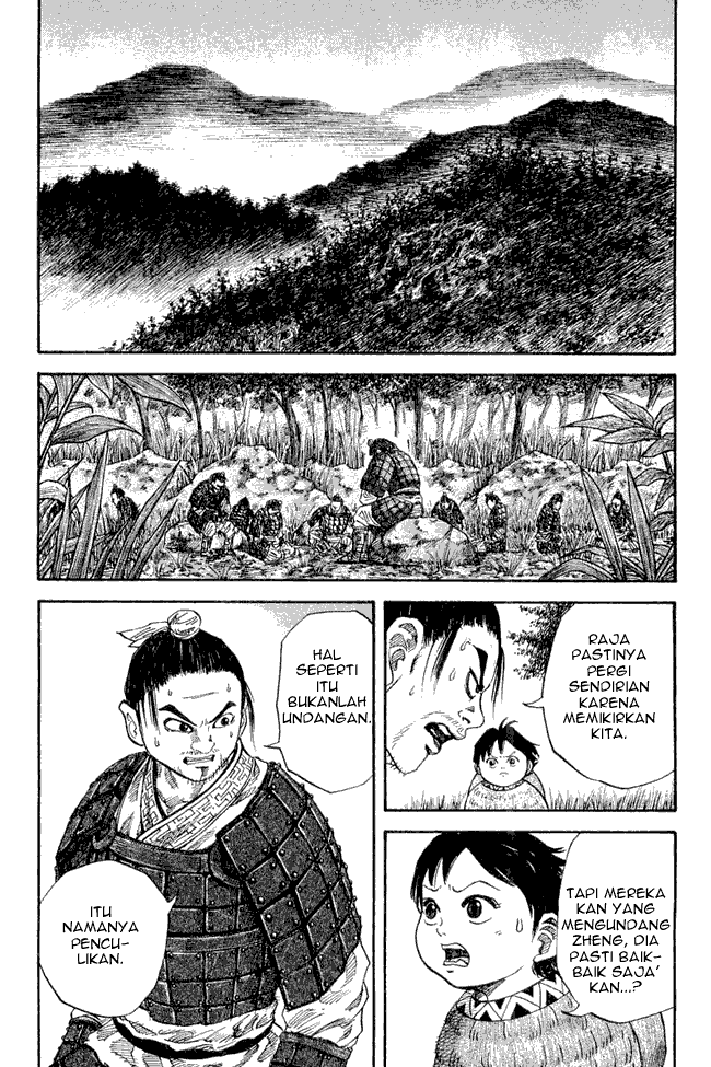 kingdom - Chapter: 18