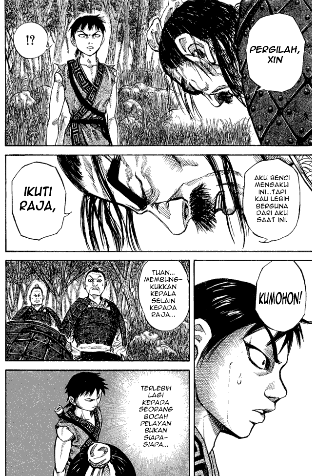 kingdom - Chapter: 18