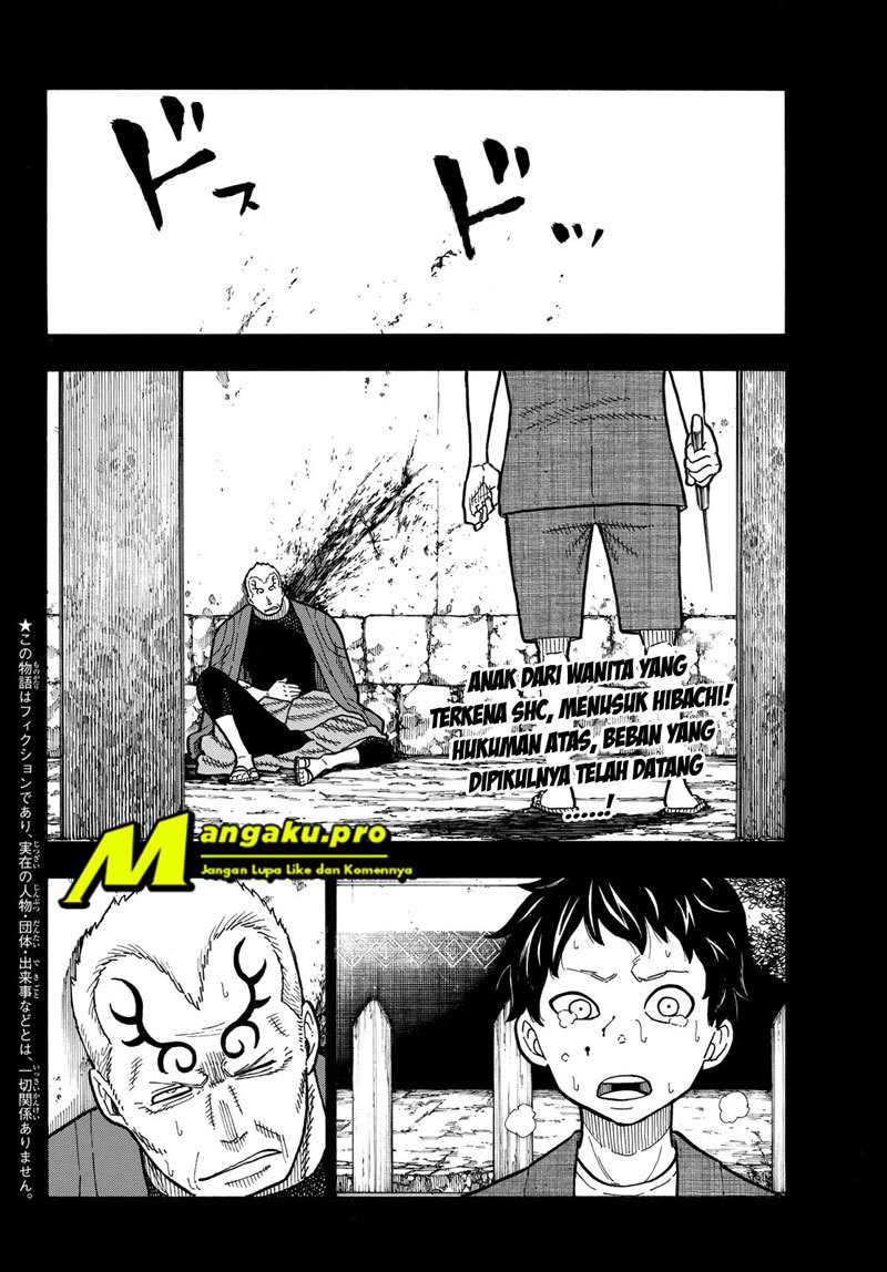 fire-brigade-of-flames-id - Chapter: 227
