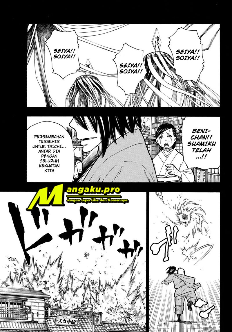 fire-brigade-of-flames-id - Chapter: 227