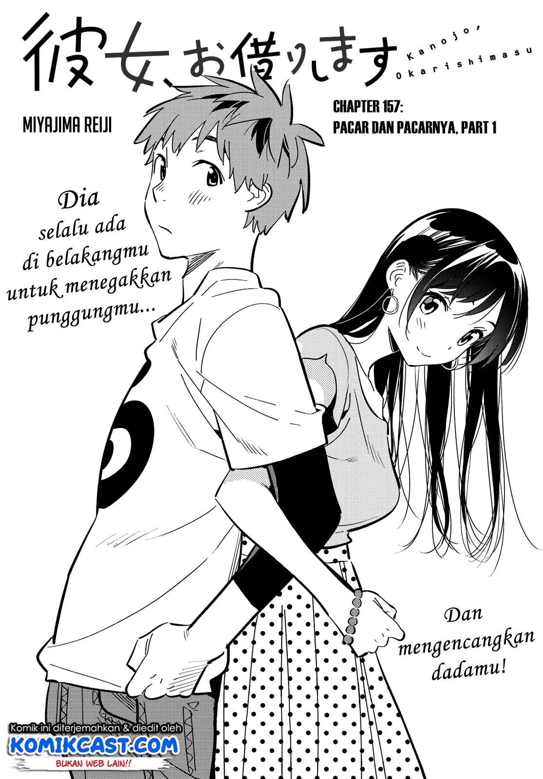 kanojo-okarishimasu - Chapter: 157