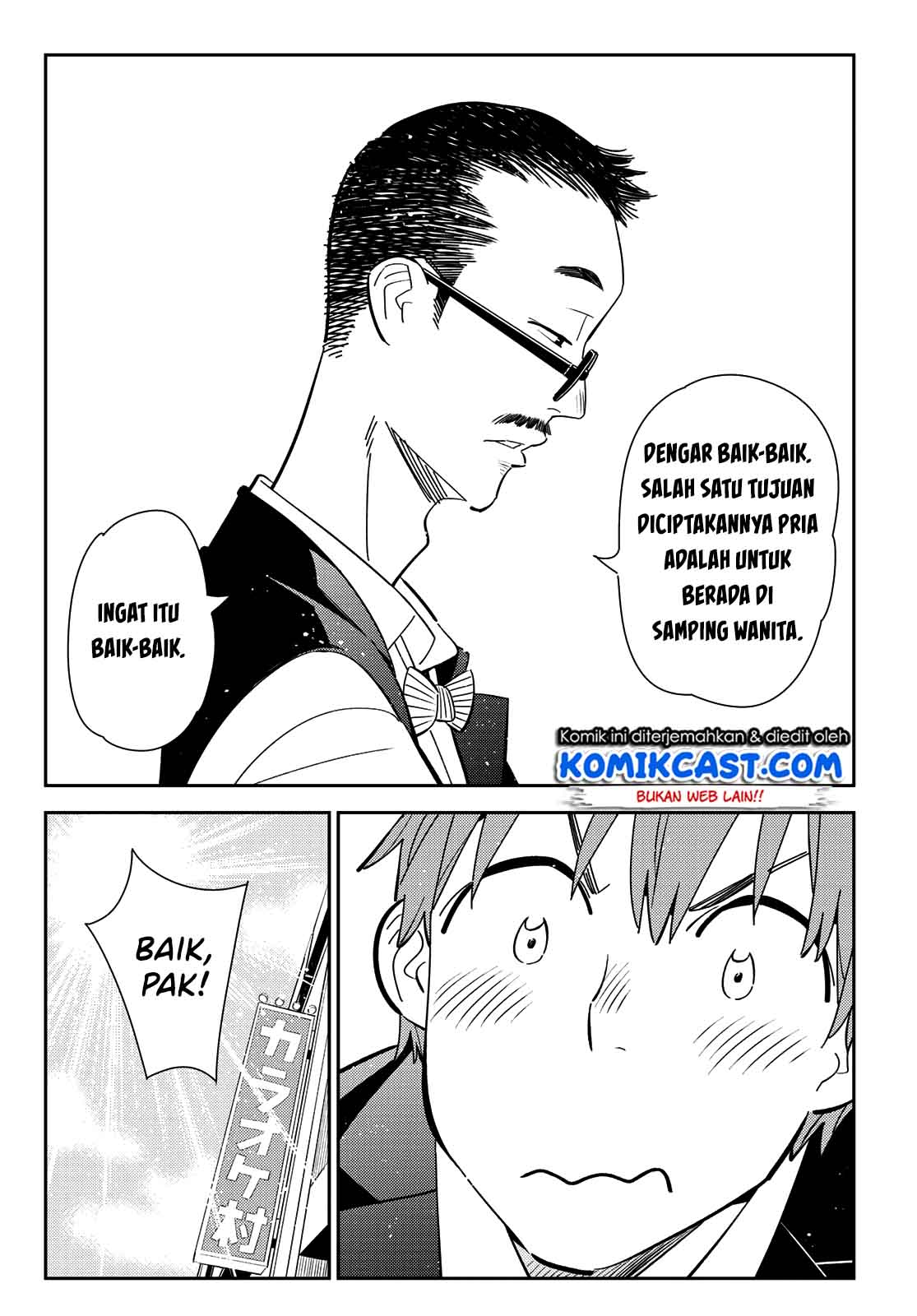 kanojo-okarishimasu - Chapter: 157