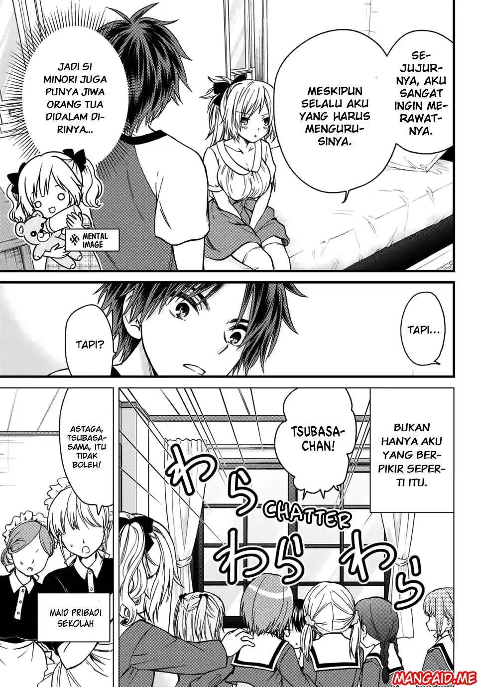 ojousama-no-shimobe - Chapter: 23