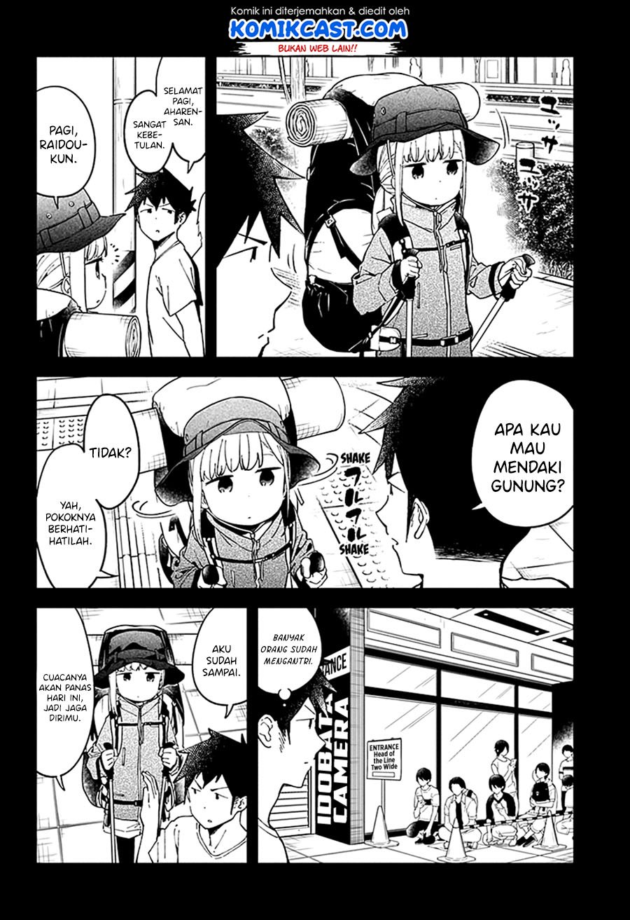 aharen-san-wa-hakarenai - Chapter: 46