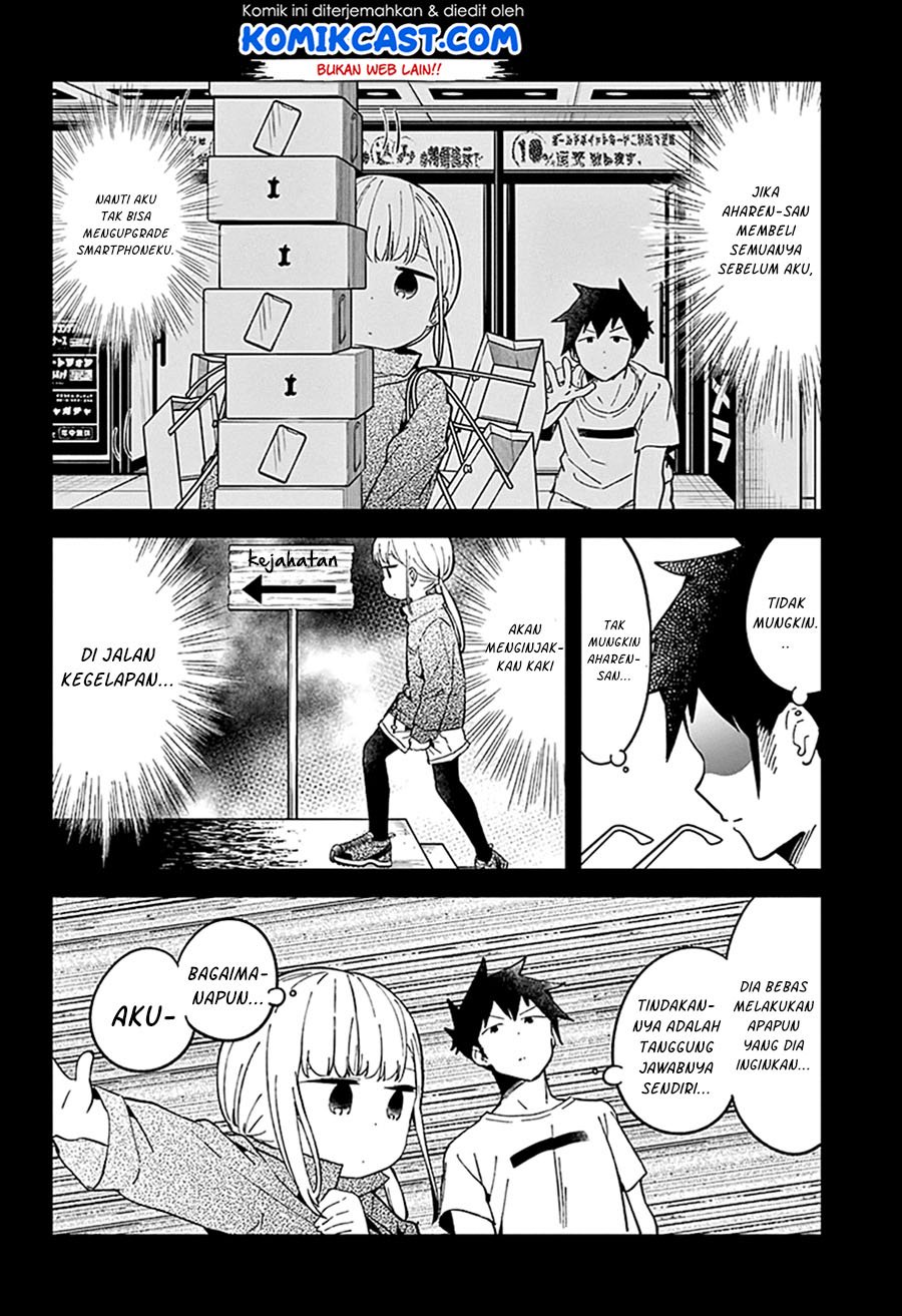 aharen-san-wa-hakarenai - Chapter: 46