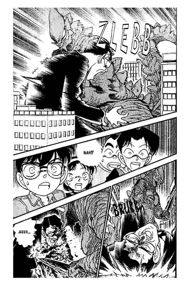 detective-conan - Chapter: 128