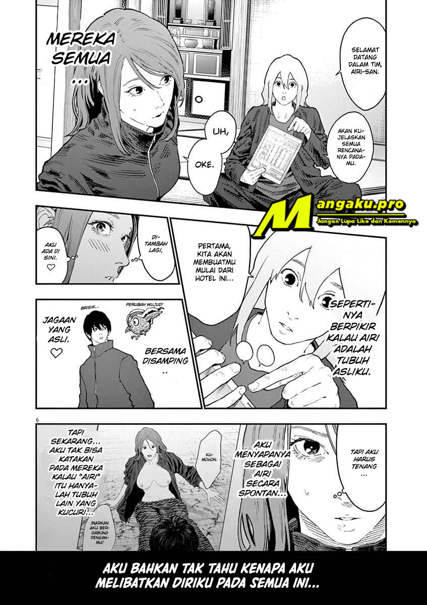 jagaaaaaan - Chapter: 120