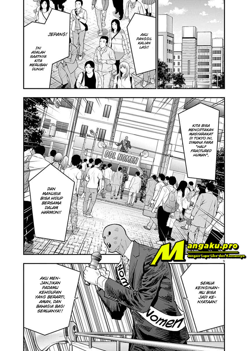 jagaaaaaan - Chapter: 120