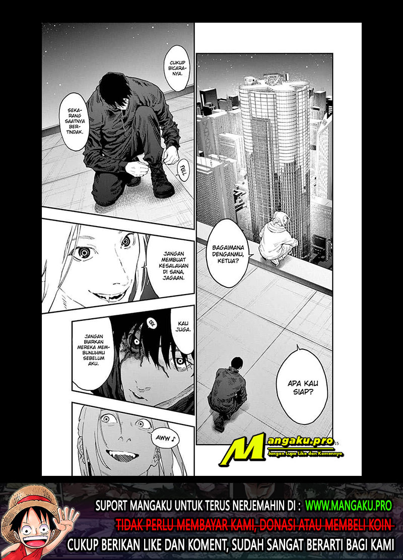 jagaaaaaan - Chapter: 120