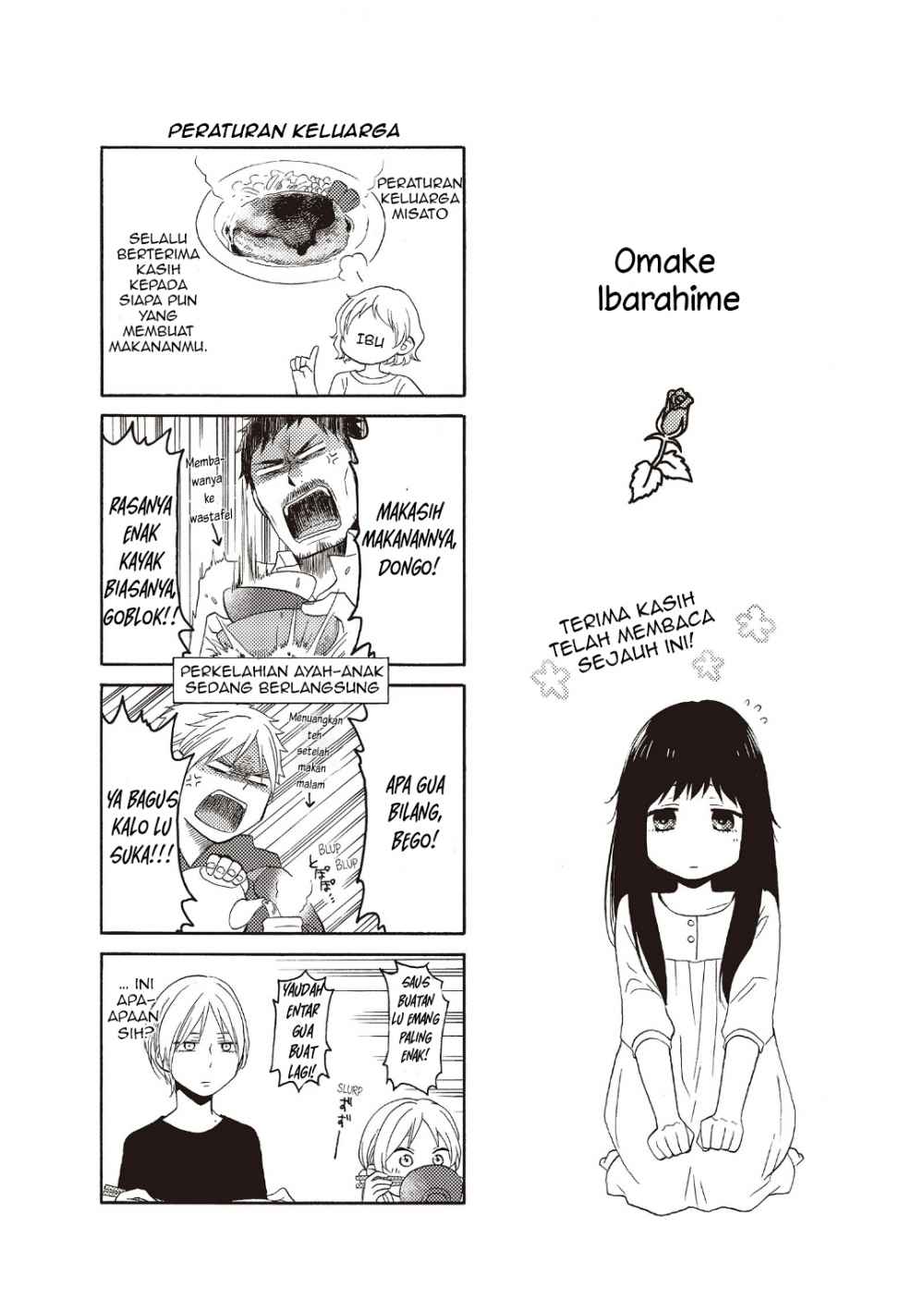 ohayou-ibarahime - Chapter: 4.5