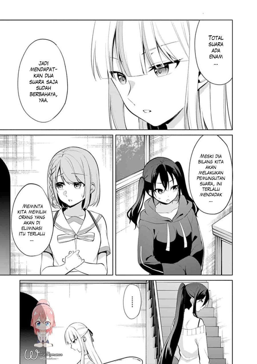 jubunnoichi-no-hanayome - Chapter: 32