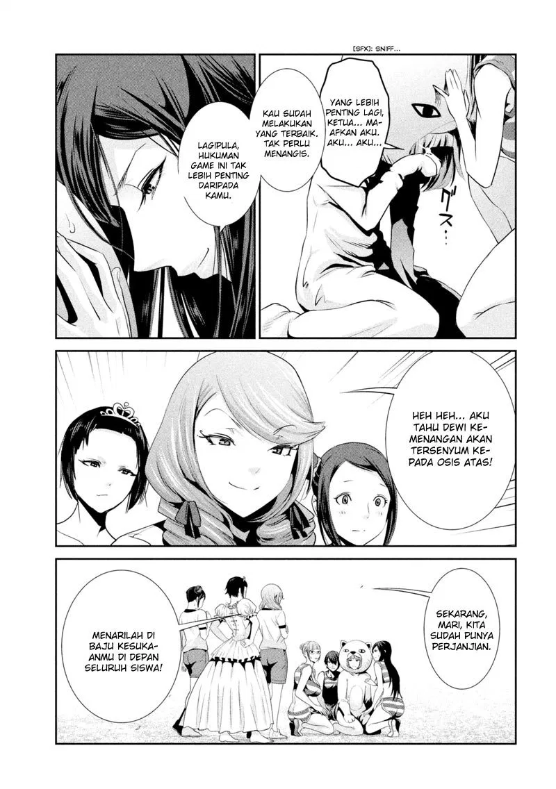 prison-school - Chapter: 191