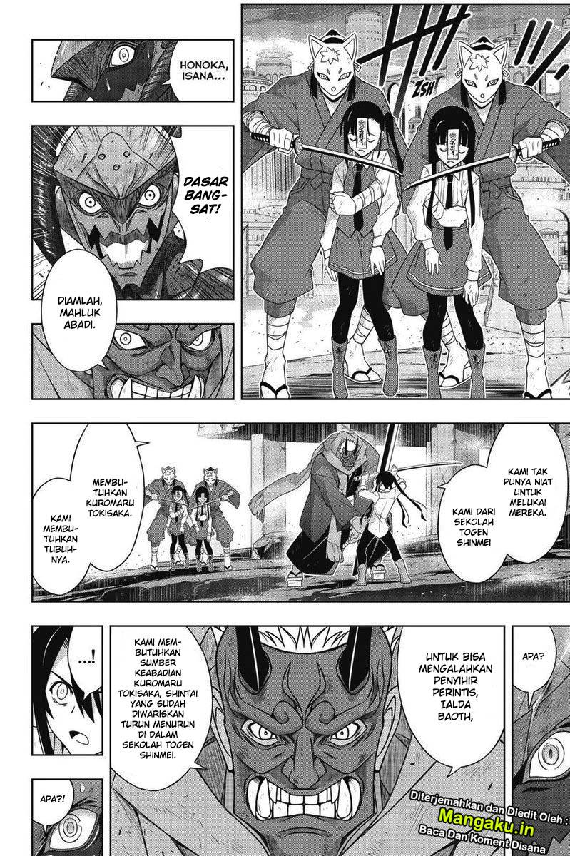 uq-holder - Chapter: 170.2