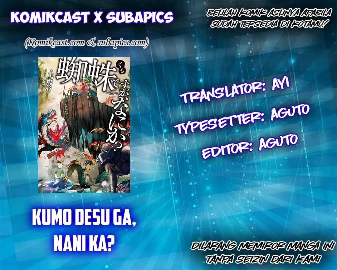 kumo-desu-ga-nani-ka - Chapter: 12.1