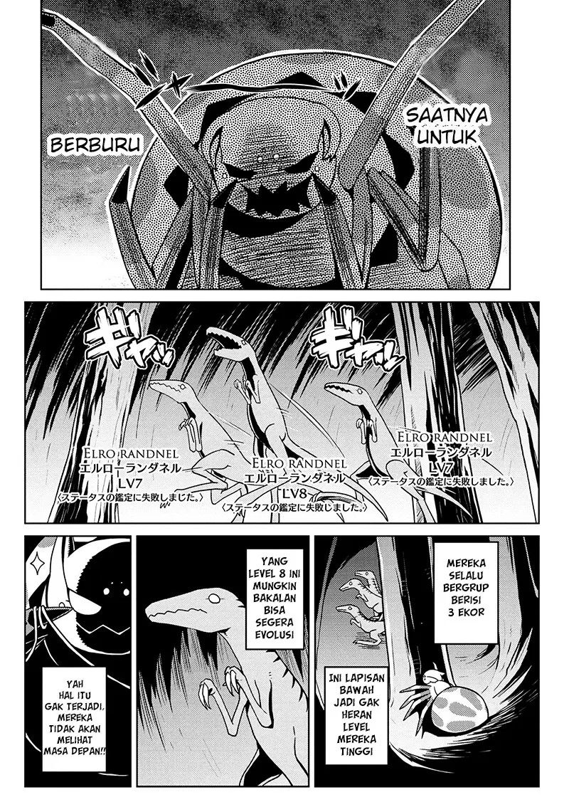kumo-desu-ga-nani-ka - Chapter: 12.1