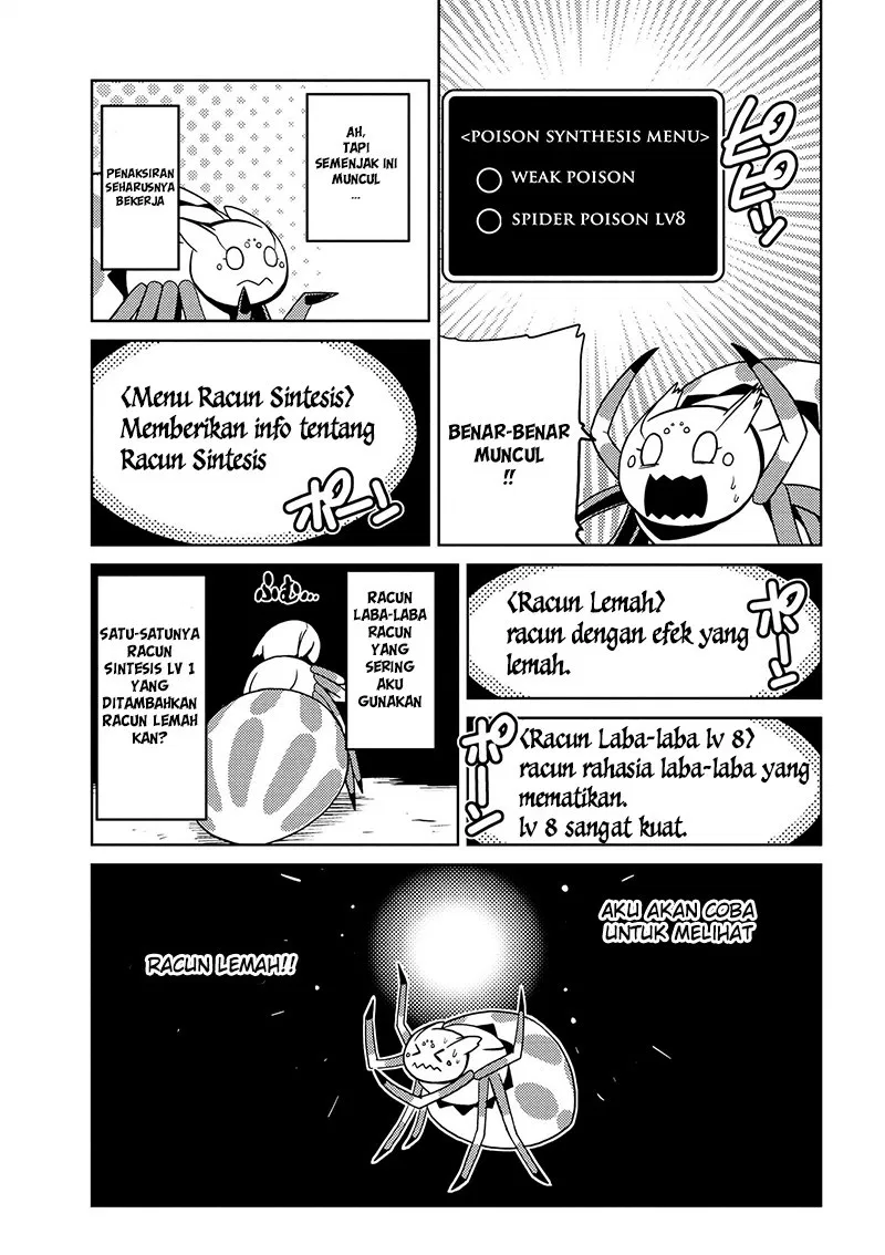 kumo-desu-ga-nani-ka - Chapter: 12.1