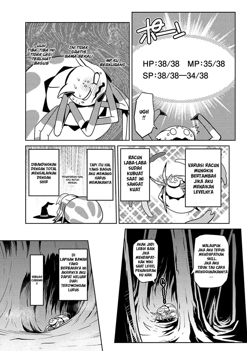 kumo-desu-ga-nani-ka - Chapter: 12.1