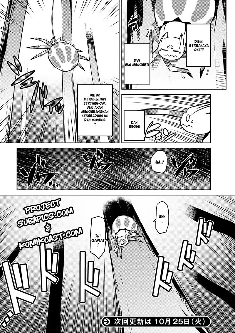kumo-desu-ga-nani-ka - Chapter: 12.1