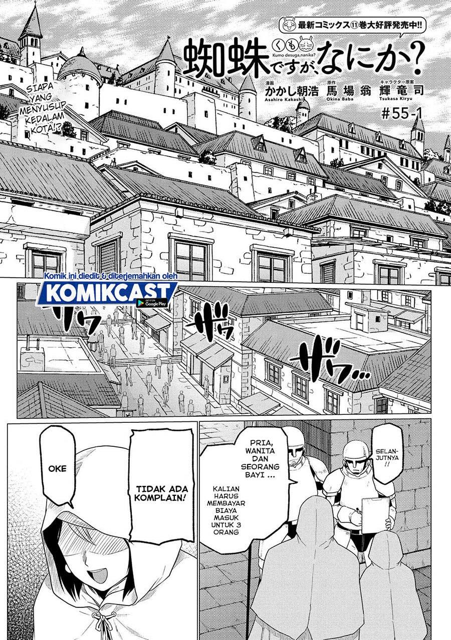 kumo-desu-ga-nani-ka - Chapter: 55.1