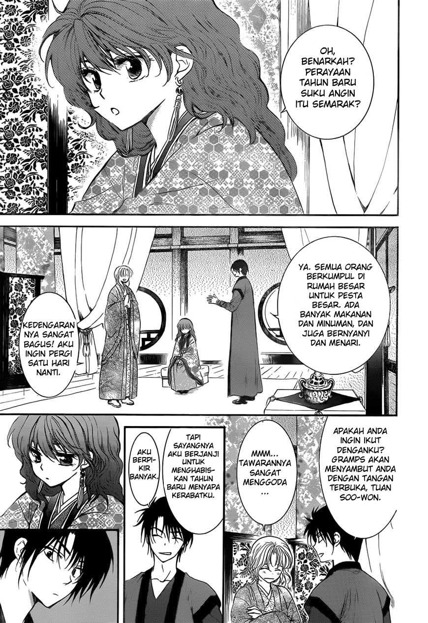 akatsuki-no-yona - Chapter: 134.5