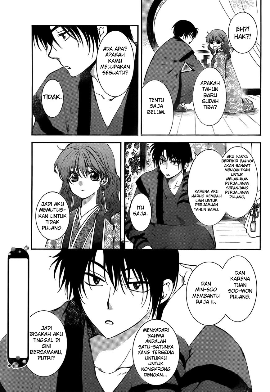 akatsuki-no-yona - Chapter: 134.5