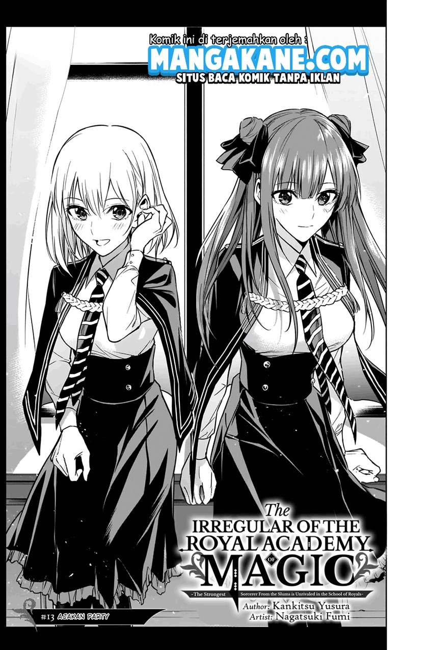 ouritsu-mahou-gakuen-no-saikasei-slum-agari-no-saikyou-mahoushi-kizoku-darake-no-gakuen-de-musou-suru - Chapter: 13