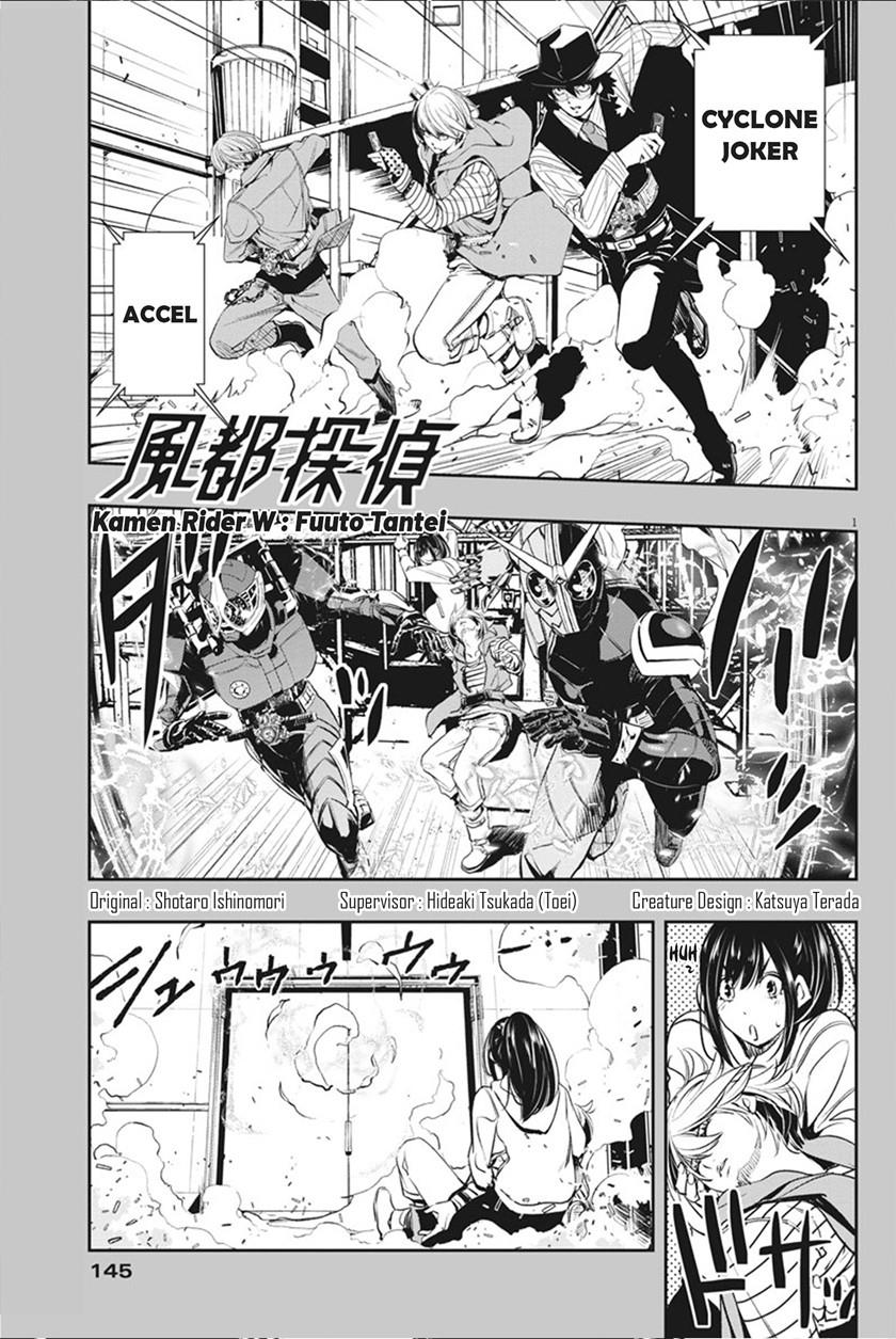 kamen-rider-w-fuuto-tantei - Chapter: 40